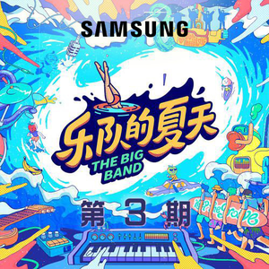 桃子冰妈妈电影免费观看下载
