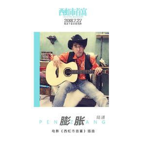 桃子冰妈妈电影免费观看下载
