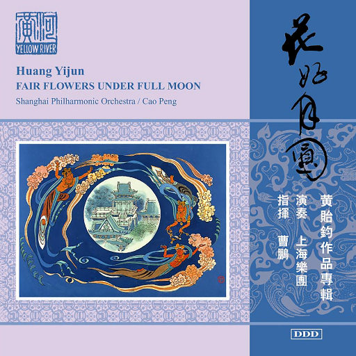 桃子冰妈妈电影免费观看下载
